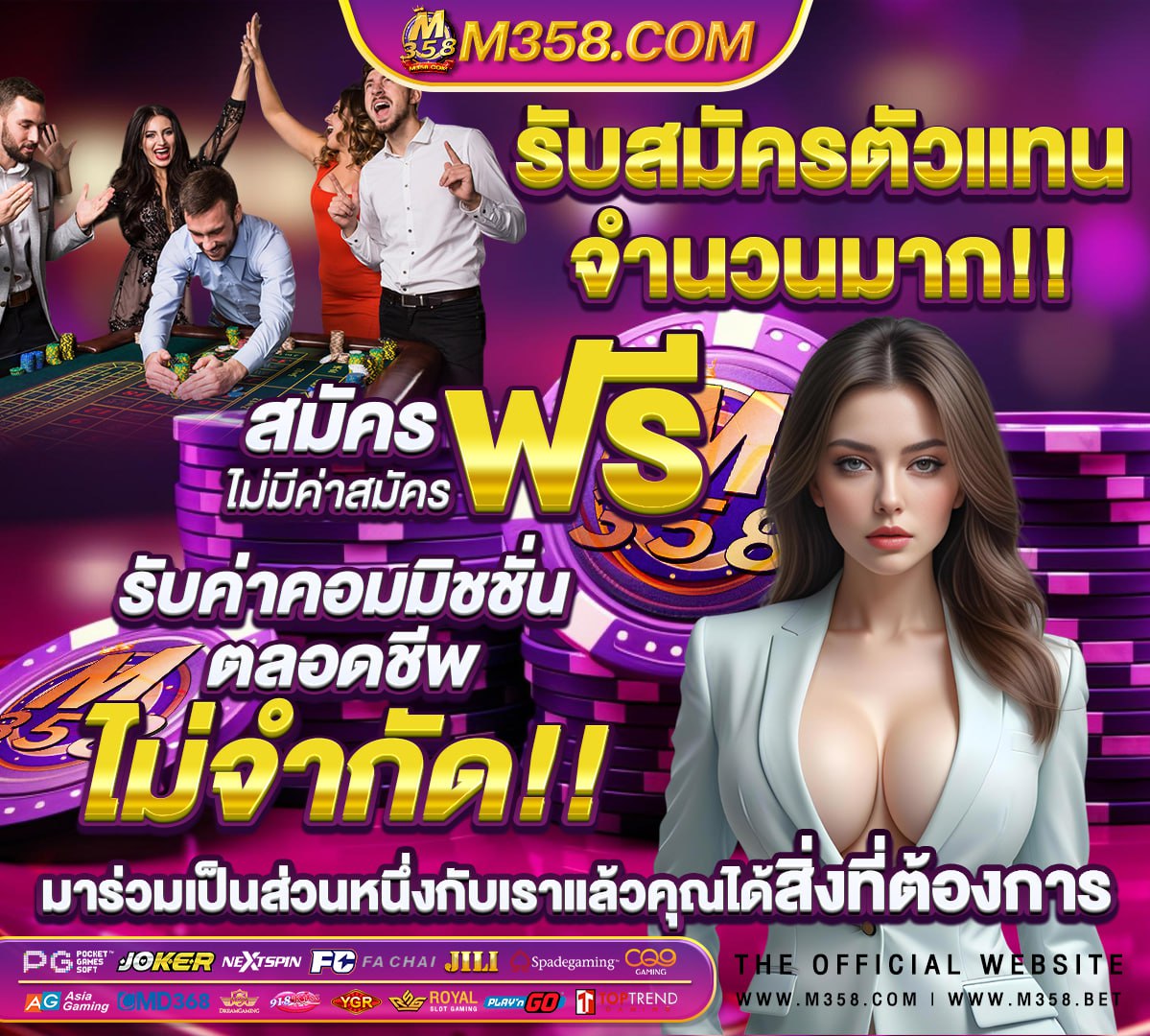 วิจารณ์ บอล วัน นี้ สปอร์ต พูล